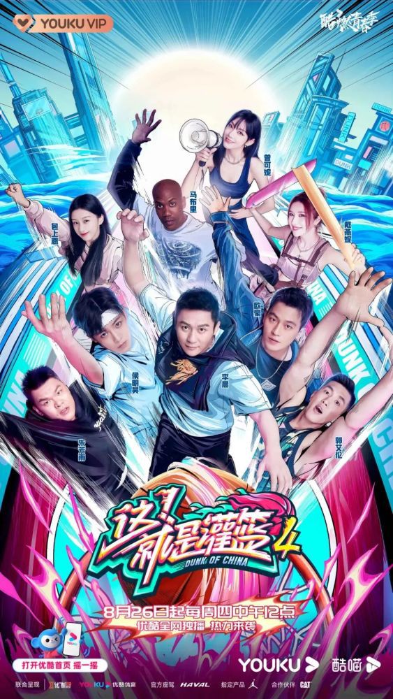 该片将在今年暑期开始拍摄，预计于2019年北美上映